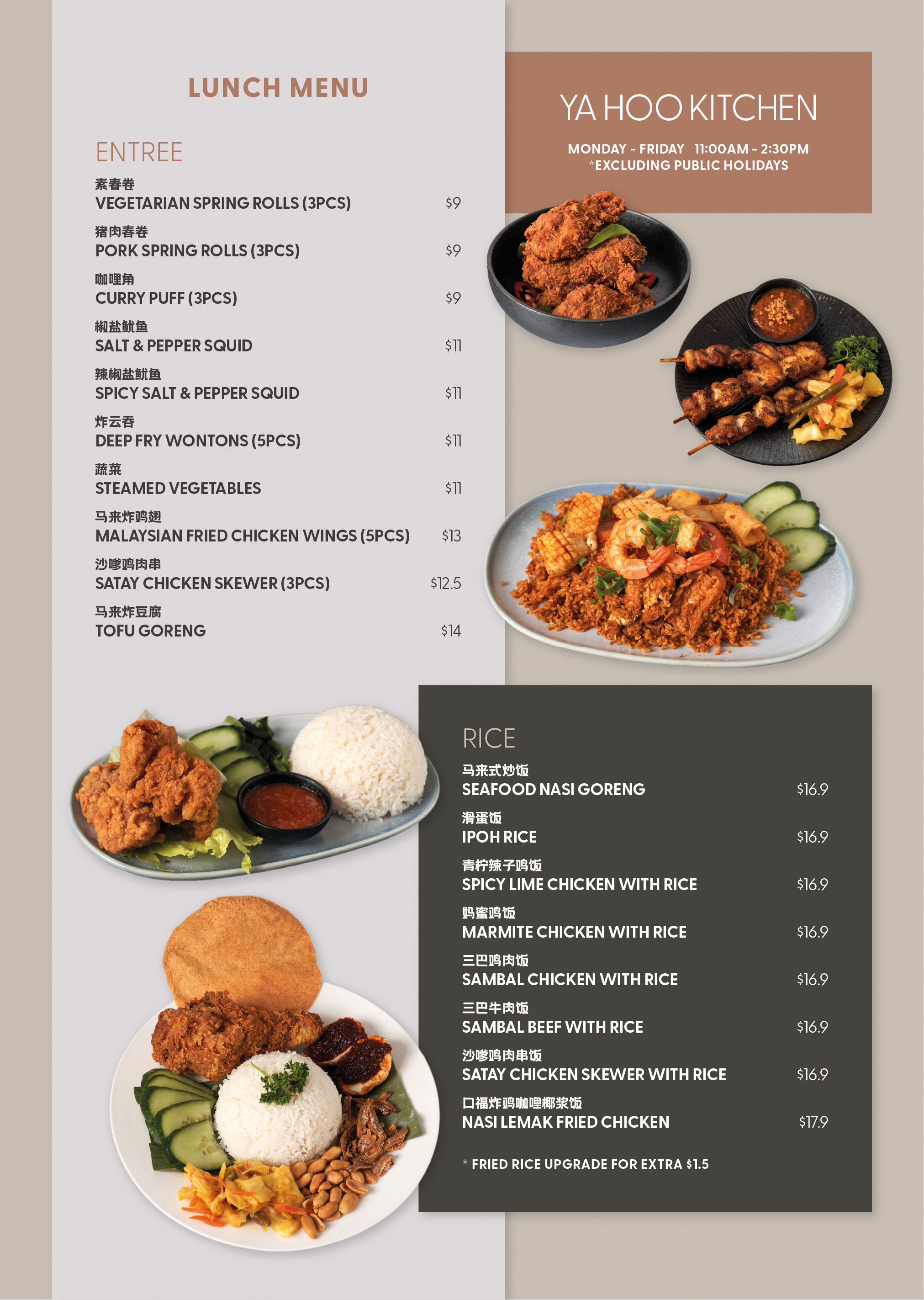 lunchmenu1