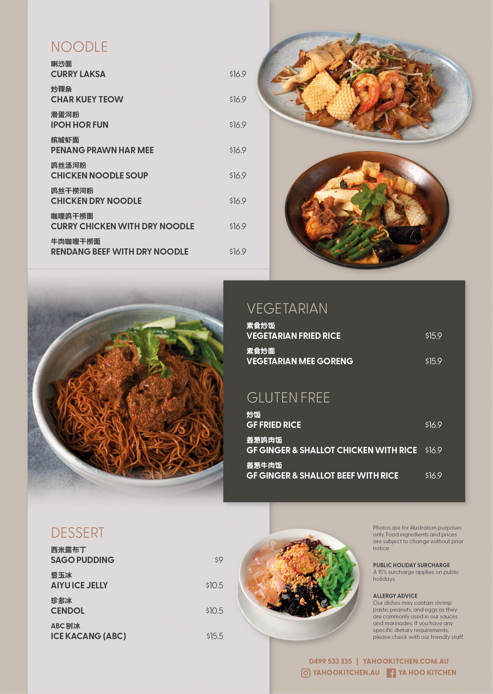 lunchmenu2