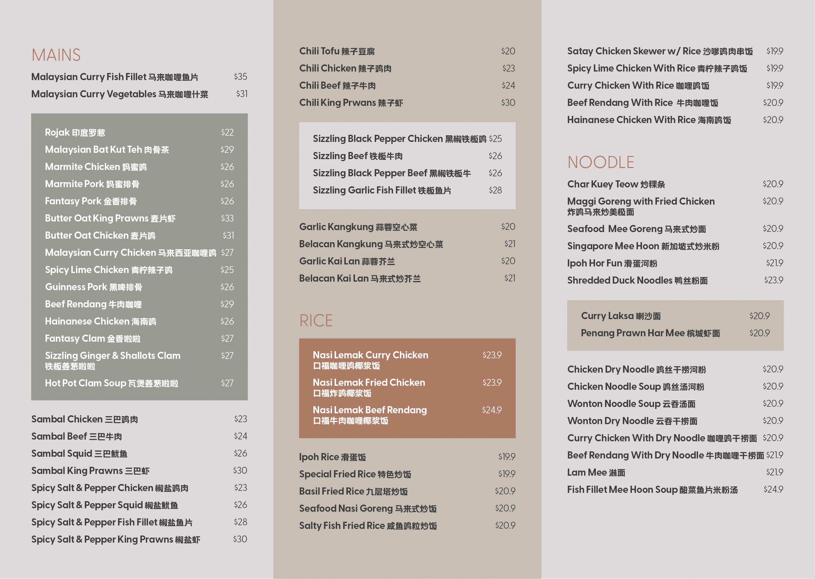 takeawaymenu2